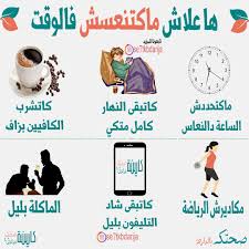 الهيئة الوطنية المغربية للدفاع عن النفس والحماية الخاصة Posts Facebook