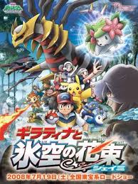 Arceus will be focused on the sinnoh region, the setting of the diamond and pearl video games. Pokemon Giratina The Sky Warrior Wikipedia