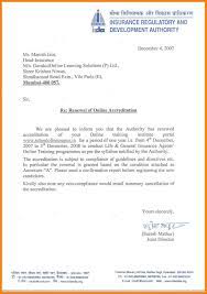 It is issued by institutions or organisations in india to note that they do not object to the covenants of an application or document. The Surprising Ideas Collection For Fire Extinguisher Certificate Template For Fire Extinguishe Business Proposal Template Proposal Templates Business Proposal