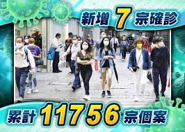 第3版 — 北京：北京语言大学出版社，2008 — 165页本书是为《汉语会话301句》课本编写的练. ä»Šå¢ž6å®—è¼¸å…¥ç—…ä¾‹2è²å‚­å¸¶è®Šç¨®ç—…æ¯' å³æ™‚æ–°èž æ¸¯æ¾³ On Ccæ±ç¶²