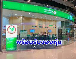 ธนาคารกสิกรไทย(kbank) 1 ในผู้จัดจำหน่ายหุ้นipo บริษัทปตท.น้ำมันและค้าปลีก(or) แนะผู้สนใจจองซื้อหุ้นบริษัทปตท.น้ำมันและค้าปลีก(or)ผ่านช่องทางออนไลน์. 2l0htxwfmj7u0m