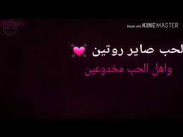 We did not find results for: Ø­Ø§Ù„Ø§Øª ÙˆØ§ØªØ³ Ø§Ù„Ø­Ø¨ ØµØ§ÙŠØ± Ø±ÙˆØªÙŠÙ† Ø§Ø­Ø¨ÙƒÙ… Youtube
