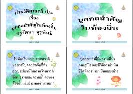 กุมภาพันธ์ 15, 2015กุมภาพันธ์ 15, 2015 | iipasta. à¸š à¸„à¸„à¸¥à¸ªà¸³à¸„ à¸à¹ƒà¸™à¸— à¸­à¸‡à¸– à¸™ à¸› 2 533 55t2his P02 F02 4page