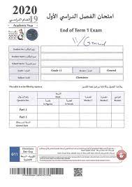 A guide to items that cannot be shipped from the u.s. Ù…Ø§ Ù…Ø¹Ù†Ù‰ Ù…Ø®Ø§Ù„ÙØ© Ø¨Ø§Ù„Ø§Ù†Ø¬Ù„ÙŠØ²ÙŠØ©
