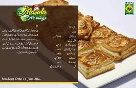 Pin By Hashmi On Ramzan Appetizers Baking Recipes Baking Urdu Recipe
