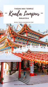 Things to do near lu er men tian hou gong temple. Thean Hou Temple In Kuala Lumpur Travel In Our Eyes
