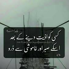 Pin On Rashk