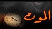 آيات القرآن الكريم في وصف النار ÙˆØµÙ Ø§Ù„Ù†Ø§Ø± Ù„ÙØ¶ÙŠÙ„Ø© Ø§Ù„Ø´ÙŠØ® Ù…Ø­Ù…Ø¯ Ø³ÙŠØ¯ Ø­Ø§Ø¬ Ø±Ø­Ù…Ø© Ø§Ù„Ù„Ù‡ Youtube