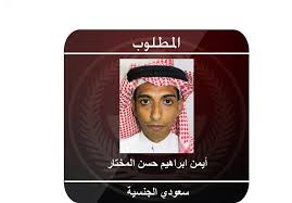 هذا مطلوب لنقل حساب الضحية إلى جهاز جديد و من ثم تنزيل أرشيف يحتوي على ملفات الضحية و هي : Ø£Ø®Ø¨Ø§Ø± 24 Ø¨Ø¹Ø¯ Ù…Ù‚Ù€ØªÙ„ Ø§Ù„Ù…Ø·Ù„ÙˆØ¨ Ù…Ø§Ø¬Ø¯ Ø§Ù„ÙØ±Ø¬ Ù…Ù† ØªØ¨Ù‚Ù‰ Ù…Ù† Ù‚Ø§Ø¦Ù…Ø© Ø§Ù„Ù€ 9 Ø§Ù„Ù…Ø·Ù„ÙˆØ¨ÙŠÙ† Ø§Ù„Ù…Ø¹Ù„Ù†Ø© Ù…Ù†Ø° 3 Ø³Ù†ÙˆØ§Øª