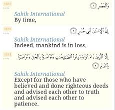 Kata al 'ashr berarti waktu/masa dan diambil dari ayat pertama surat ini. 17 103 Ideas Al Asr Quran Noble Quran