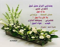 أبو علاء مزهر فوتوشوب Photos Facebook
