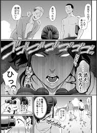 Toshishita Chin Kui Obasan 2 - Hitonatsu no Umi Monogatari Hen Page 6 -  AsmHentai