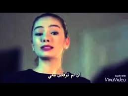 Abrahman mama swabirina official qaswida video. Ø±Ù‚Øµ ÙƒÙ…Ø§Ù„ Ù†ÙŠÙ‡Ø§Ù† Ù…Ø¹ Ø§Ø¬Ù…Ù„ Ø§ØºÙ†ÙŠØ© Ù…Ù† Ù‚Ø§Ù„ Ø§Ù†Ùƒ Ø¨Ø¹ÙŠØ¯ Ù…Ø³Ù„Ø³Ù„ Ø§Ù„Ø­Ø¨ Ø§Ù„Ø§Ø¹Ù…Ù‰ Kara Sevda Youtube