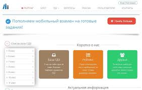 готовый кроссворд кроссворд по биологии 5 класс с вопросами и ответами Krossvord Po Biologii 6 Klass S Otvetami I Voprosami Parazity Pasechnik Bar Chart Chart Haus