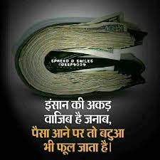 Suvichar Hindiquotes Very Inspirational Quotes Chankya Quotes Hindi Hindi Quotes