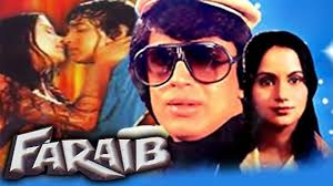 Amar Shakti 1978 Full Hindi Movie Shashi Kapoor Shatrughan Sinha Sulakshana Pandit Alka Youtube Distributie shashi kapoor, pradeep kumar. amar shakti 1978 full hindi movie