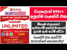 Dialog Axiata | Activate Dialog Fun Blaster Rs. 297/- Monthly Plan With  15Gb Data For Tiktok And Instagram On Your Dialog Postpaid Plan. Inclusive  Of… | Instagram