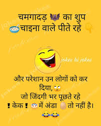 1579+ funny jokes images in hindi for whatsapp best english jokes images. Coronavirus Funny Jokes In Hindi Images 2020