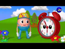 اناشيد اطفال تعليم الساعة بدون موسيقى youtube character mario characters fictional characters