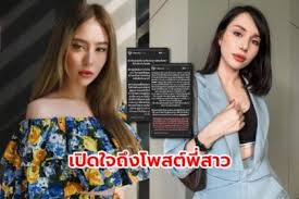 เจนนี่ รติพันธ์ พี่สาว มีล่า จามีล่า กามิกาเซ่ และครอบครัว โดนถล่มอีก หลังออกมาชี้แจงปม มีล่า กามิกาเซ่ โดนน้องชายแทง ซัด. Ssqq0n Pefr0gm