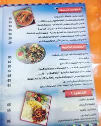 مطاعم تبوك No Twitter مطعم ستار فش Star Fish الربوه خلف بنك البلاد قسم للعائلات وقسم للافراد الطلب كيلو سمك مقلي ربع كيلو روبيان رز ابيض رز صياديه شوربة ستار فيش مشكل مقبلات الحساب107ريال اول تجربه للمطعم بصراحه مميز