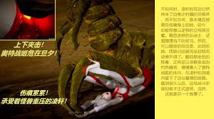 阅读（女奥特曼）奥特战姬凌轩！绝境苦战！——强敌图鉴总集篇| nHentai : Free Hentai Manga, Doujinshi and  Comics Online!