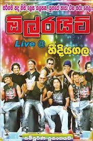 All right nanstop mp 3download sarigama lk. All Right Heediyagala 2011 Videomart95