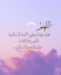 (رواه أحمد وأبو داود) ثم ناقش الاحاديث في هذا الباب فقال حديث أبي هريرة الاول. Ø­Ø¯ÙŠØ« Ø¯Ø¹Ø§Ø¡ Ø±Ø¤ÙŠØ© Ù‡Ù„Ø§Ù„ Ø±Ù…Ø¶Ø§Ù†