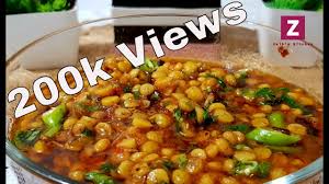 Dhaba Style Daal Chana Daal Chana Fry Daal Daal Chana Masala Youtube Chana Masala Pakistani Dishes Chana Recipe