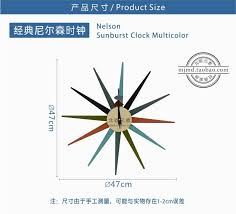 neslon starburst clock 經典太陽鐘錶圓形北歐時鐘創意網紅掛鐘 pie chart chart