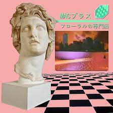 See more ideas about vaporwave, vaporwave clothing, mens tops. Vaporwave Aesthetics Wiki Fandom