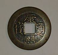 Maybe you would like to learn more about one of these? Need Help Identifing Chinese Coins With Square Holes In Round Coin Coin Community Forum