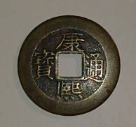 Chinese new year tokens help bring money into your new year! Need Help Identifing Chinese Coins With Square Holes In Round Coin Coin Community Forum