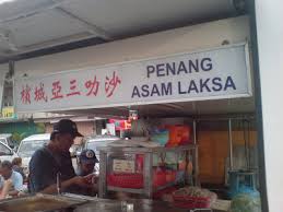 One of the best way to explore malaysia food culture, locally made products and fresh produces, you have to head down to your local night market (pasar malam) in streets. Penang Asam Laksa Taman Megah Pasar Malam Malaysian Foodie
