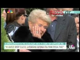 We did not find results for: H Befa Ale3iadoy Gia To Xamo Twn Paidiwn Ths Youtube
