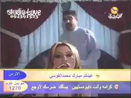 اشتركوا في قناة #يلا_بينا_نلعب هتلاقوا معانا كل جديد من العاب الاطفال. Ø¹Ø²Ø§Ù„Ø¯ÙŠÙ† Ø§Ù„ÙØ±Ø§ØªÙŠ ÙŠØ§ Ø³ÙˆØ³Ùˆ Youtube