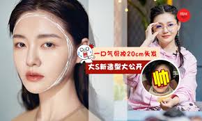 全部 2021 2020 2019 2018 2017 2016 2015 2014 2013 2012 2011 2010 2009 2008 2007 更早 按明星： 全部 林心如 霍建华 陈乔恩 吴奇隆 林依晨 明道 贾静雯 言承旭 郑元畅 贺军翔 杨丞琳 徐熙媛 安以轩 何润东 周渝民 ä¸€åˆ€å‰ª20cmé•¿å' å¤§så¾ç†™åª› é½è€³çŸ­å' é€ åž‹é¦–æ›å…‰ ç½'æ¿€èµž å¸…ç‚¸å¤©
