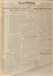 Image result for Orthopichonia cirrhosa