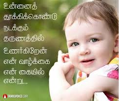 Birthday Wishes For Dad From Daughter Quotes In Tamil Pin By Geetha Sankar On Dad Father Daughter Quotes Daughter Quotes Love Life Quotes