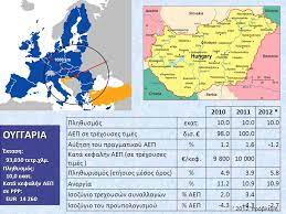 Αυτή ήταν η πρώτη αγωνιστική του 2019 και 4η του β' γύρου. Oyggaria Etairos Sto Emporio Kai Stis Ependyseis Ppt Katebasma