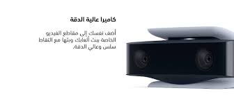 Playstation 5 كأميره In 2020 Electronic Products