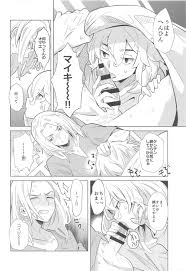 Emma Sano Sex - ComicsFlix XXX