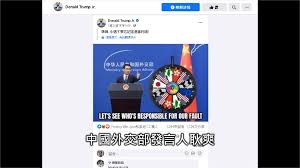 Check spelling or type a new query. èª°ä¾†ç‚ºæˆ'å€'çš„éŒ¯èª¤è² è²¬ å·æ™®å…'è£½ å'½é‹è½‰ç›¤ æ¢—åœ–é…¸ä¸­åœ‹ æ°'è¦–æ–°èžç¶²