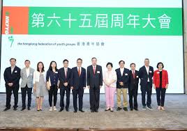 2025 – Page 3 – 香港青年協會The Hong Kong Federation of Youth ...