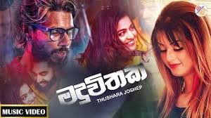 Jayasrilanka ~ download new sinhala mp3 songs, dj remixes. Mxtube Net Www Jayasrilanka Net Mp4 3gp Video Mp3 Download Unlimited Videos Download