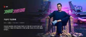 진양곤 회장이 치킨집 사장이었다는 글 보니까 - 주식·투자 - Blind