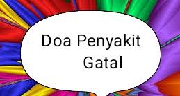 Jika anda sedang sakit gigi, letakkan tangan anda pada tempat yang sakit dan bacalah bismillah sebanyak tiga kali lalu baca doa menghilangkan rasa sakit gigi berikut ini. Doa Penyakit Gatal Pada Kulit Yang Lama Tidak Sembuh Amalan Blog