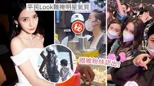 Angelababy香港逛街被粉絲野生捕獲！素顏平民Look食魚蛋被讚貼地 ...