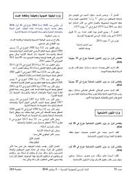 الحساب الرسمي لنادي الرائد السعودي ‏the official account of alraed saudi club www.alraedclub.sa. Ø§Ù„Ù…Ø·Ø¨Ø¹Ø© Ø§Ù„Ø±Ø³Ù…ÙŠØ© Ø§Ù„Ø±Ø§Ø¦Ø¯ Ø§Ù„Ø±Ø³Ù…ÙŠ Ù„Ù„Ø¨Ù„Ø§Ø¯ Ø§Ù„ØªÙˆÙ†Ø³ÙŠØ© Gaaiua