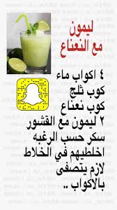 هدايا ورد هدايا تخرج ورود زهور سناب السناب flowers سنابي snap افتار ترند السناب سنابات ام الغيد سناب شات in 2021 food bullet journal journal